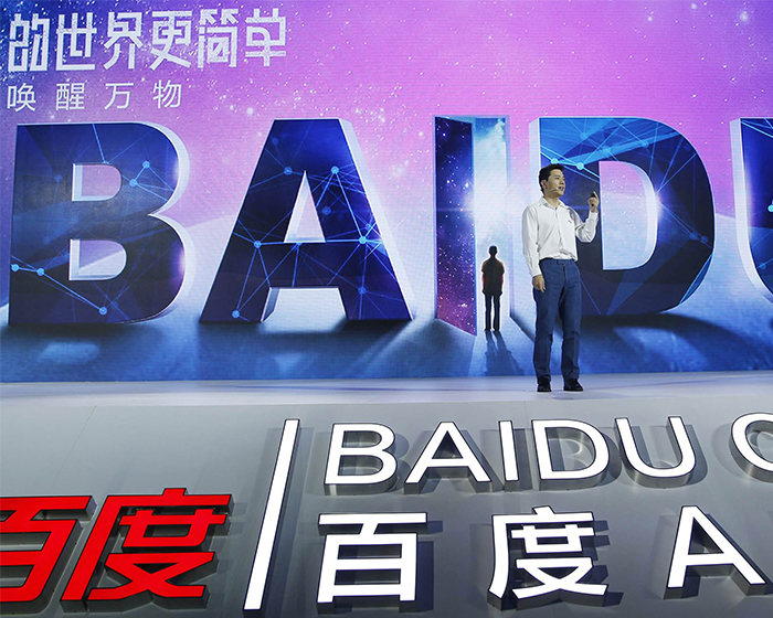 partner-baidu